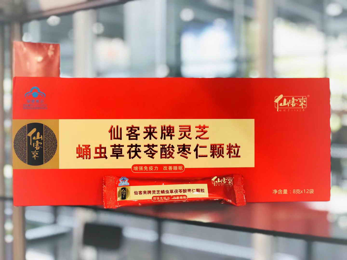 中國靈芝十大品牌|仙客來靈芝|仙客來靈芝破壁孢子粉|仙客來孢子油|仙客來靈芝飲片|仙客來破壁孢子粉|仙客來靈芝中藥飲片|馳名商標(biāo)|thomassmithdesign.com|