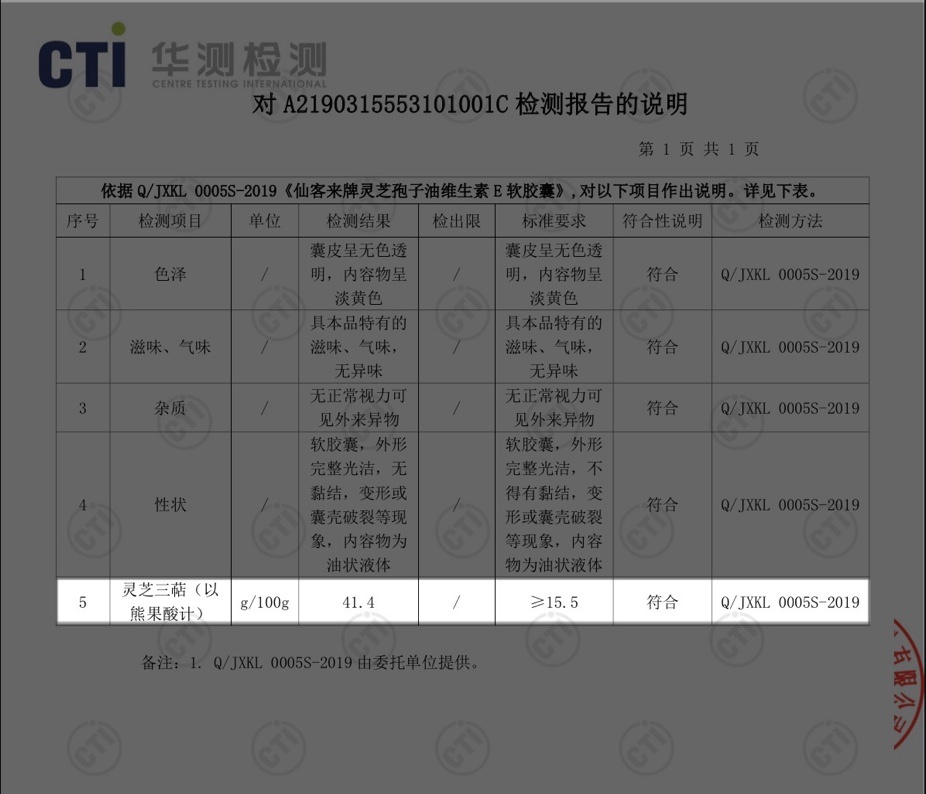 中國(guó)靈芝十大品牌|仙客來(lái)靈芝|仙客來(lái)靈芝破壁孢子粉|仙客來(lái)孢子油|仙客來(lái)靈芝飲片|仙客來(lái)破壁孢子粉|仙客來(lái)靈芝中藥飲片|馳名商標(biāo)|thomassmithdesign.com|