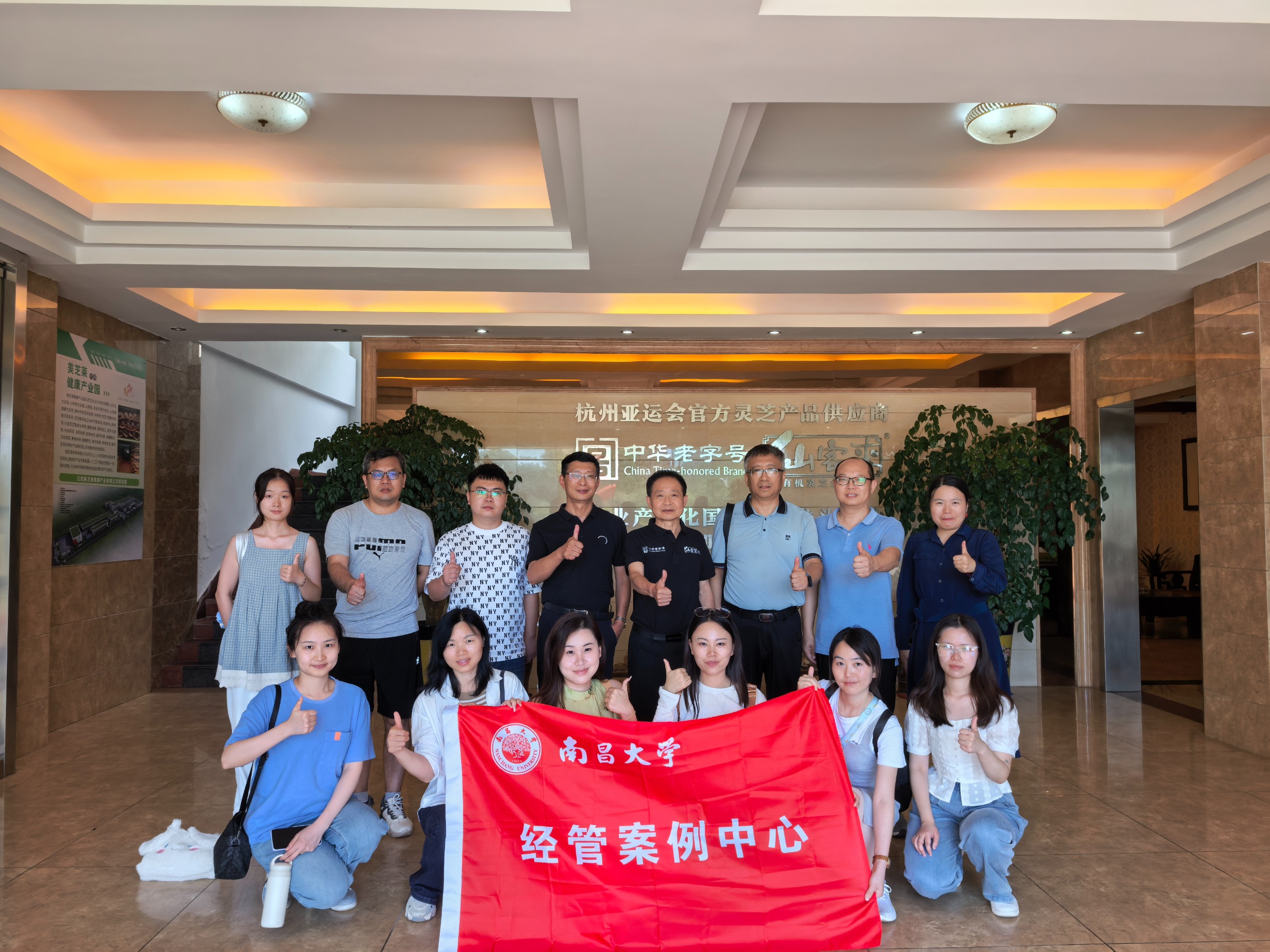 杭州亞運(yùn)會(huì)官方靈芝產(chǎn)品供應(yīng)商|杭州亞運(yùn)會(huì)官方供應(yīng)商|中國靈芝十大品牌|仙客來靈芝|仙客來靈芝破壁孢子粉|仙客來孢子油|仙客來靈芝飲片|仙客來破壁孢子粉|靈芝孢子油|孢子粉|靈芝破壁孢子粉|靈芝|中華老字號