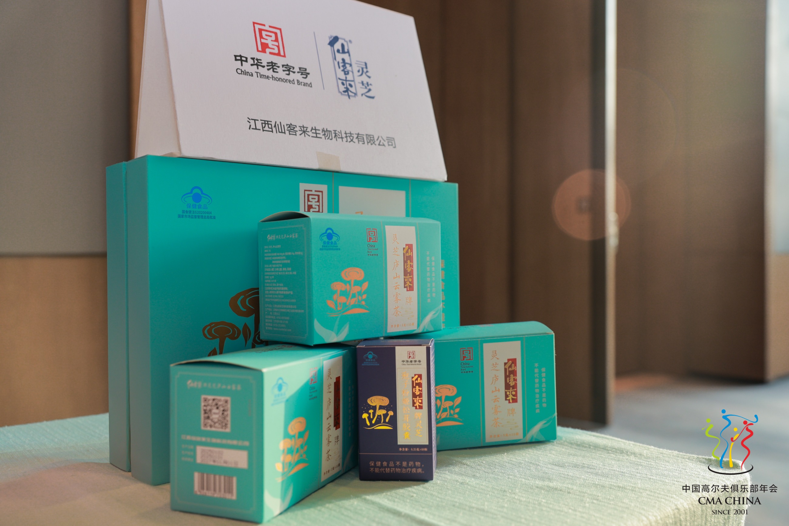 杭州亞運(yùn)會官方靈芝產(chǎn)品供應(yīng)商|杭州亞運(yùn)會官方供應(yīng)商|中國靈芝十大品牌|仙客來靈芝|仙客來靈芝破壁孢子粉|仙客來孢子油|仙客來靈芝飲片|仙客來破壁孢子粉|靈芝孢子油|孢子粉|靈芝破壁孢子粉|靈芝|中華老字號 杭州亞運(yùn)會官方靈芝產(chǎn)品供應(yīng)商|杭州亞運(yùn)會官方供應(yīng)商|中國靈芝十大品牌|仙客來靈芝|仙客來靈芝破壁孢子粉|仙客來孢子油|仙客來靈芝飲片|仙客來破壁孢子粉|靈芝孢子油|孢子粉|靈芝破壁孢子粉|靈芝|中華老字號