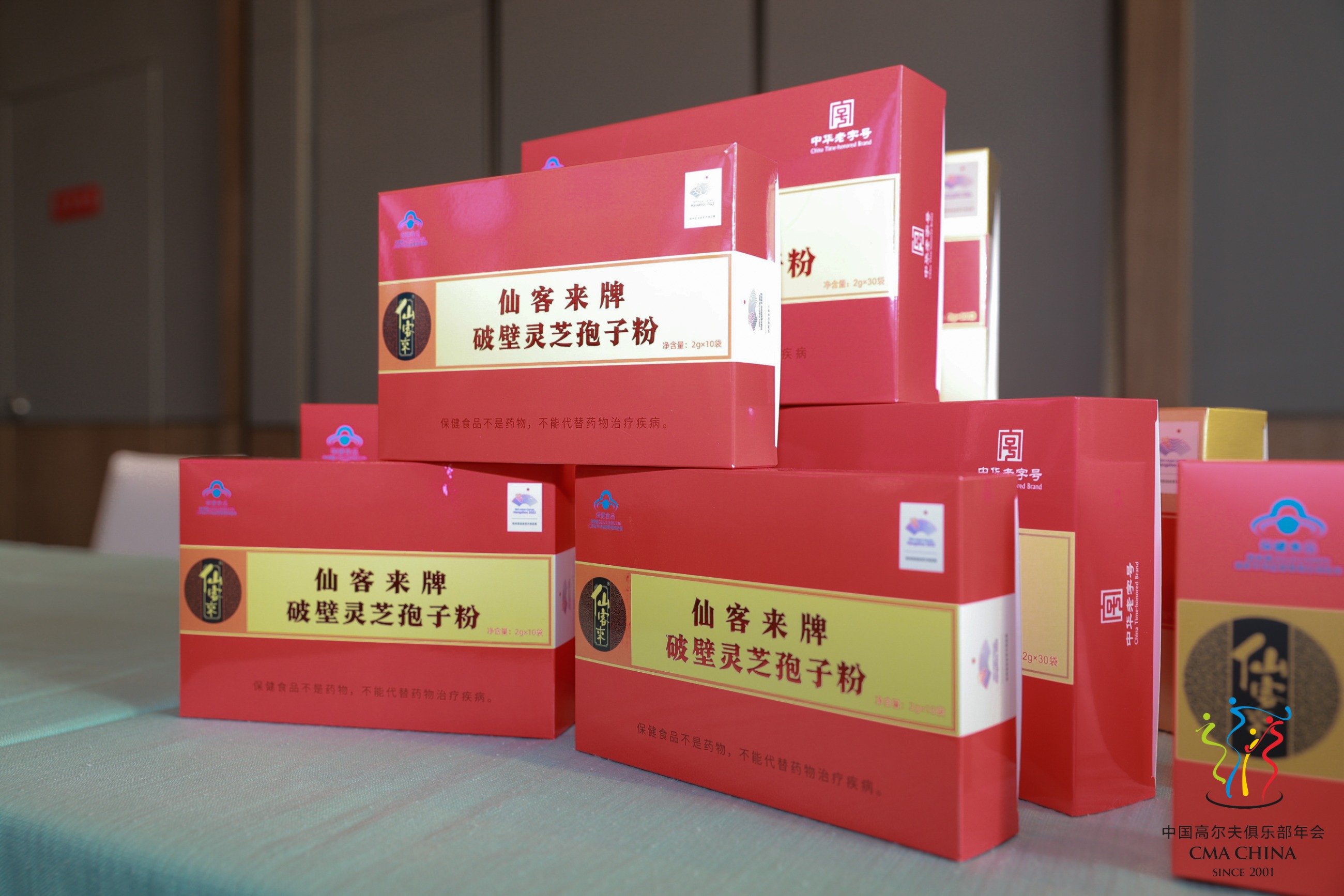 杭州亞運(yùn)會官方靈芝產(chǎn)品供應(yīng)商|杭州亞運(yùn)會官方供應(yīng)商|中國靈芝十大品牌|仙客來靈芝|仙客來靈芝破壁孢子粉|仙客來孢子油|仙客來靈芝飲片|仙客來破壁孢子粉|靈芝孢子油|孢子粉|靈芝破壁孢子粉|靈芝|中華老字號 杭州亞運(yùn)會官方靈芝產(chǎn)品供應(yīng)商|杭州亞運(yùn)會官方供應(yīng)商|中國靈芝十大品牌|仙客來靈芝|仙客來靈芝破壁孢子粉|仙客來孢子油|仙客來靈芝飲片|仙客來破壁孢子粉|靈芝孢子油|孢子粉|靈芝破壁孢子粉|靈芝|中華老字號