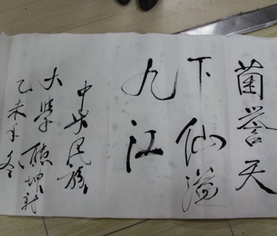 中央民族大學教授、博導熊坤新先生蒞臨公司指導