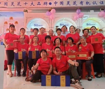 會員樂開懷 廣州花都仙客來靈芝旗艦店隆重開業(yè)啦！