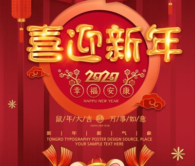 2019年感恩有你！一起來(lái)看看仙客來(lái)的故事集！