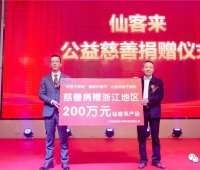 芝越濃  情越濃| 新年臨近！江西省人大代表、仙客來公司董事長潘新華貼心關(guān)懷社會弱勢群體及烈士家屬、退役軍人