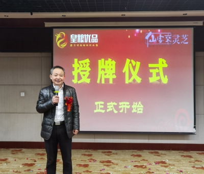 “民族大團(tuán)結(jié)  健康中國(guó)行”公益活動(dòng)在湖北恩施州四縣市隆重舉辦！