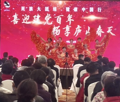 喜迎100年，　暢享廬山春天