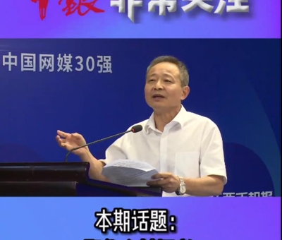 “江西日報”刊登享受國務院政府特殊津貼專家、潘新華董事長重要文章