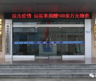 以我之名！致敬抗疫英雄！為他們刷屏！