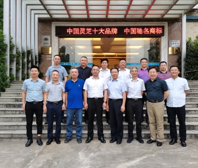 九江市專家聯(lián)誼會、發(fā)明學(xué)會和企業(yè)聯(lián)合會領(lǐng)導(dǎo)蒞臨仙客來考察調(diào)研