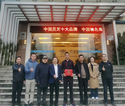 愛國擁軍-潘新華董事長與全國愛國擁軍模范寇立國先生慰問武警、消防、聯(lián)勤保障部隊和九江軍分區(qū)官兵