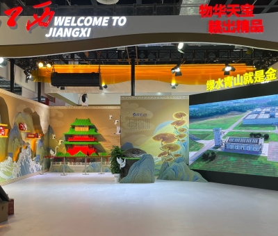 優(yōu)秀-仙客來(lái)有機(jī)靈芝亮相中國(guó)品牌博覽會(huì)