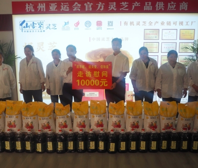 省總工會(huì)走訪慰問(wèn)仙客來(lái)一線職工