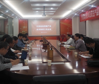 靈芝栽培技術(shù)及靈芝產(chǎn)品展示現(xiàn)場(chǎng)會(huì)在仙客來召開