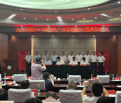 仙客來與九江學院合作共建“廬山生物與醫(yī)藥產(chǎn)業(yè)學院”