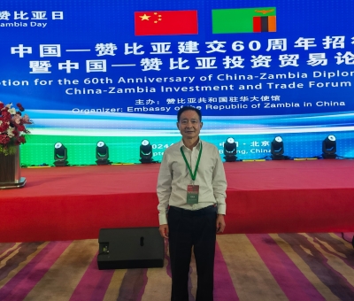 仙客來應(yīng)邀參加中國—贊比亞建交60周年招待會暨中國—贊比亞投資貿(mào)易論壇