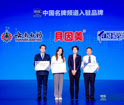 精彩回顧！2024年仙客來(lái)大事記