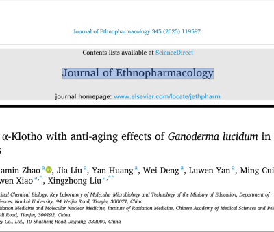 靈芝抗衰老最新研究 - 南開大學、仙客來等在《Ethnopharmacology》上發(fā)表論文
