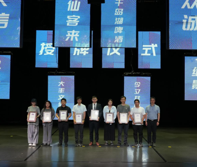 推動“后亞運”時代前行，唱響仙客來靈芝品牌