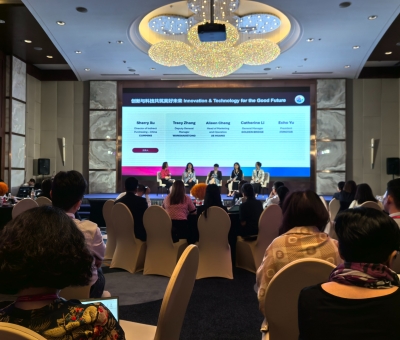 共筑責(zé)任采購體系，助力民族經(jīng)濟(jì)騰飛  —元啟新程：搭建負(fù)責(zé)任多重構(gòu)架MSDChina年會暨頒獎晚宴盛典潘新華研究員應(yīng)邀參加