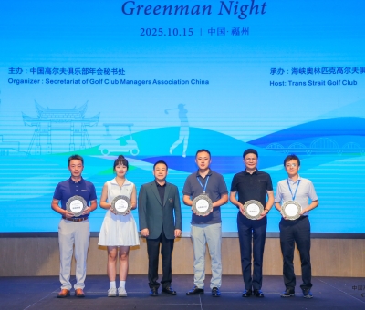 仙客來(lái)靈芝：以健康力量助力 2025 中國(guó)高爾夫俱樂(lè)部年會(huì)賽事